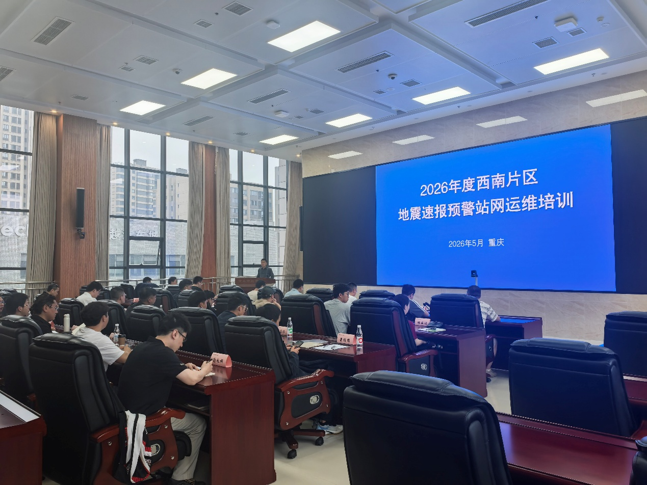 开yunapp体育官网入口下载安装举办2026年度西南片区站网运维技能培训