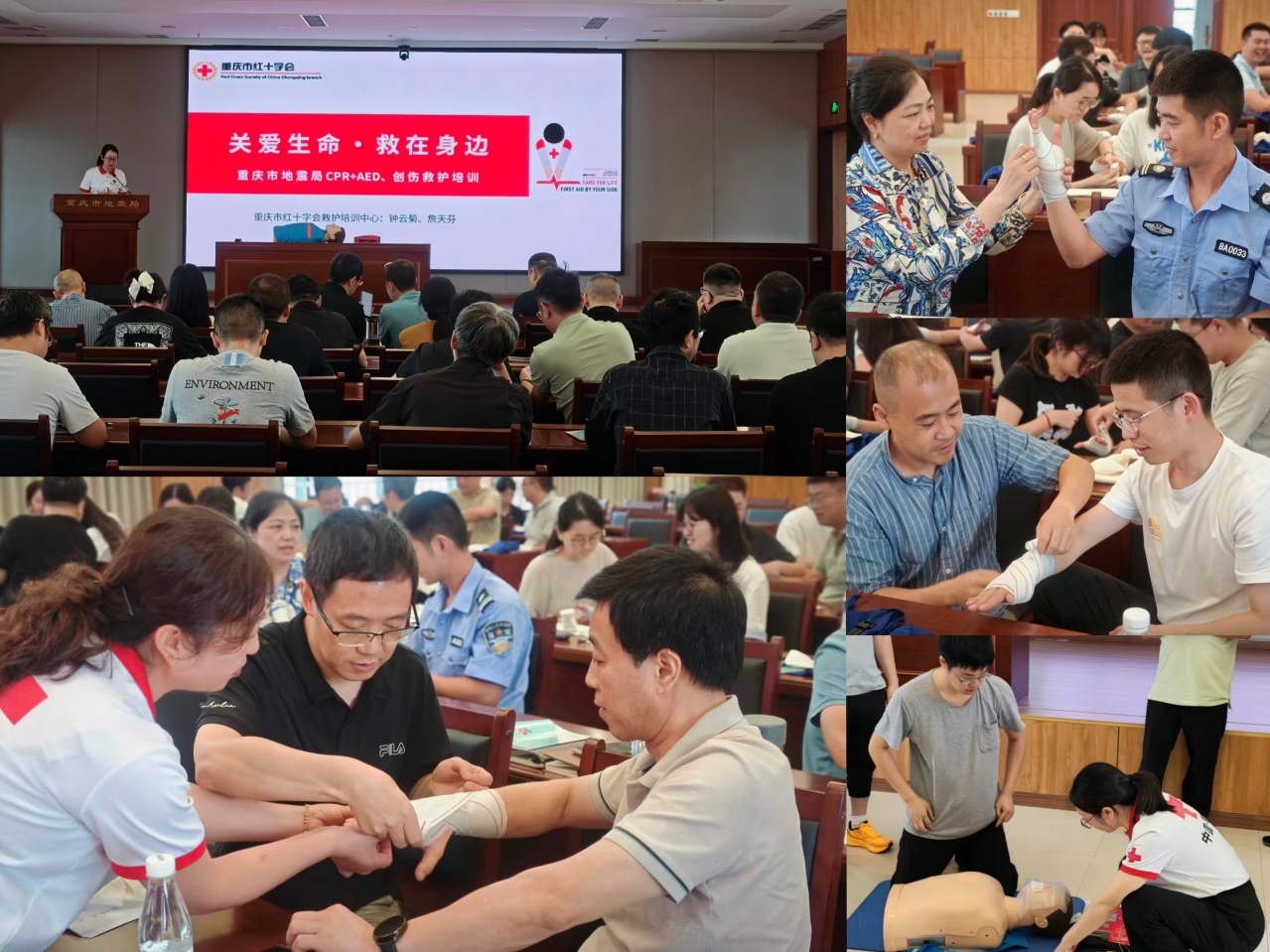 开yunapp体育官网入口下载安装组织开展应急救护全员培训