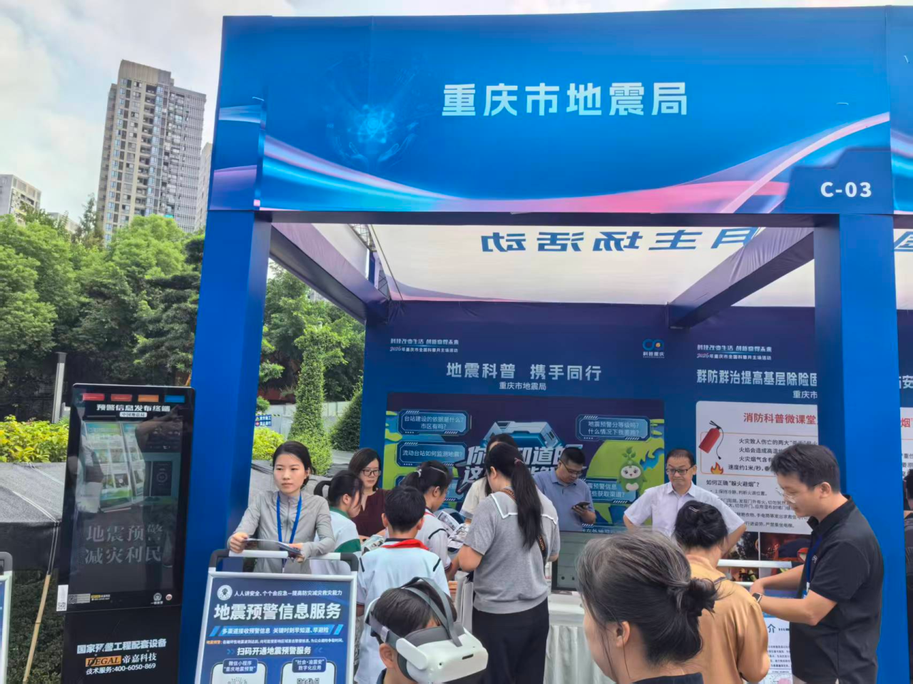 开yunapp体育官网入口下载安装开展全国科普月科普宣传活动